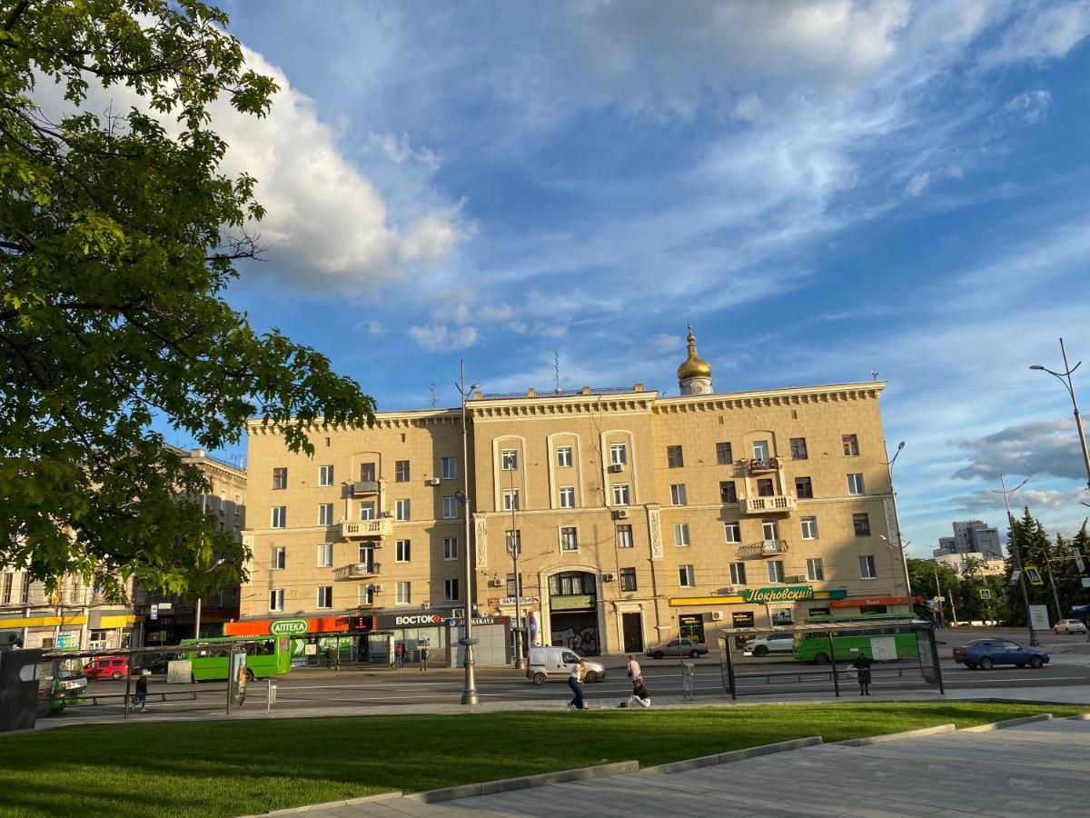 Modern Luxury Studio In The Center Of Kharkiv At Konstitutsii Square Dış mekan fotoğraf
