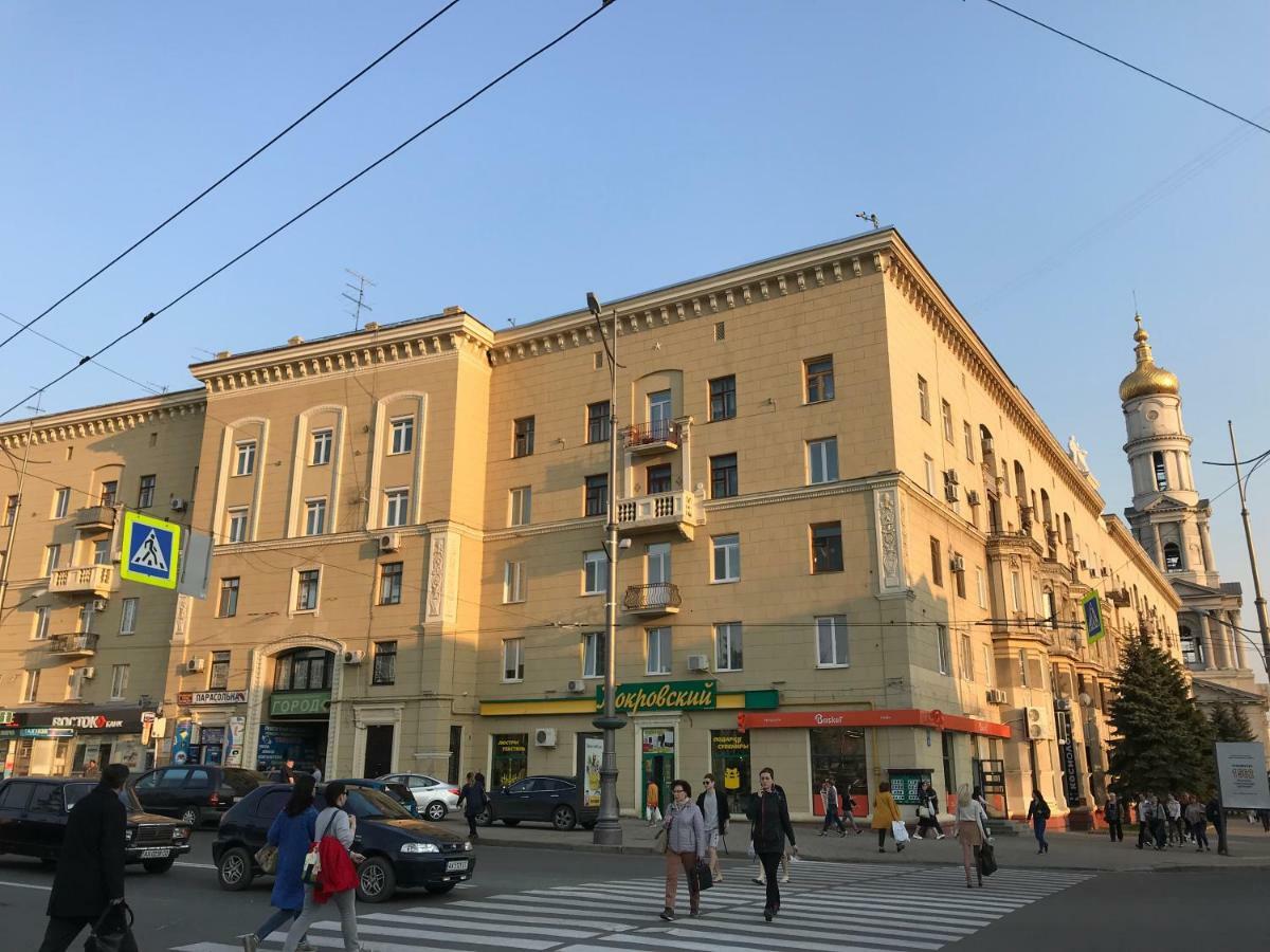 Modern Luxury Studio In The Center Of Kharkiv At Konstitutsii Square Dış mekan fotoğraf